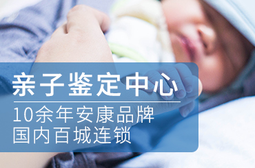 徐州亲子鉴定