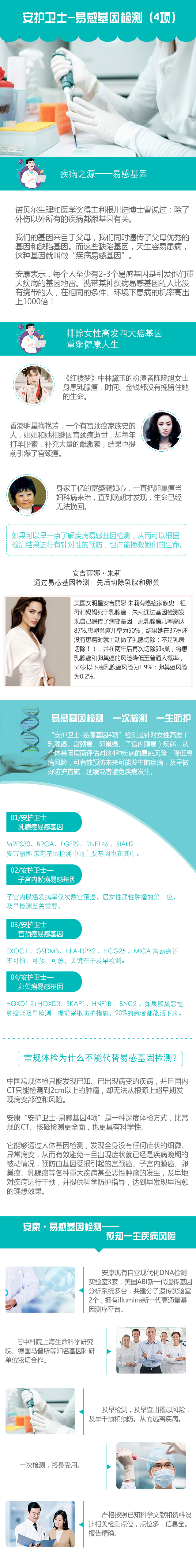 1522376296132852.jpg 易感**
.jpg