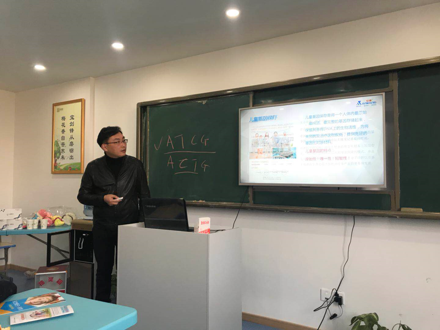 “**
健康” 公益巡讲在盐举行