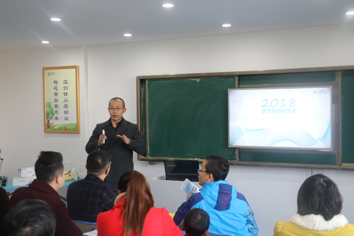 “**
健康” 公益巡讲在盐举行