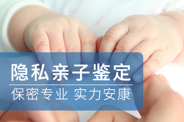 唐山亲子鉴定 唐山亲子鉴定